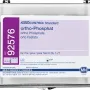 NANOCONTROL Standard ortho-Phosphate 2x30 mL standard solution/ 30 mL standard addition 100+ sufficient for 15 determinations